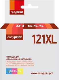 Фото 1/2 Картридж EasyPrint IH-644 №121XL для HP Deskjet D1663/D2563/D5563/ F2423/F4275/C4683/110e, цветной