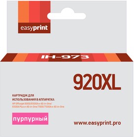 Фото 1/2 Картридж EasyPrint IH-973 №920XL для HP Officejet 6000/6500A/6500A Plus/7000/7500A, пурпурный