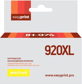 Фото 1/2 Картридж EasyPrint IH-974 №920XL для HP Officejet 6000/6500A/6500A Plus/7000/7500A, желтый