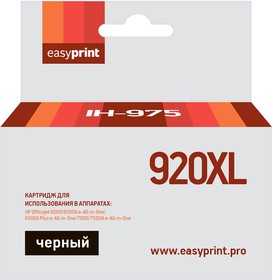 Фото 1/2 Картридж EasyPrint IH-975 №920XL для HP Officejet 6000/6500A/6500A Plus/7000/7500A, черный