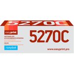 Тонер-картридж EasyPrint LK-5270C для Kyocera ECOSYS P6230cdn/ ...