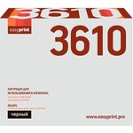 3610 Тонер-картридж EasyPrint LX-3610 для Xerox Phaser 3610N/3610DN/WorkCentre ...