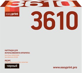 3610 Тонер-картридж EasyPrint LX-3610 для Xerox Phaser 3610N/3610DN/WorkCentre 3615DN (14100 стр.) с чипом 106R02723