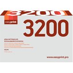 Драм-картридж EasyPrint DB-3200 U для Brother HL-5240/5240L/5250DN/ ...