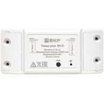 Умное реле 16а pro wi-fi connect ss-16a-wf