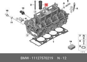 11127570219, Наконечник высоковольтного провода BMW: 5 540i/545i/550i 03-, 5 Touring 545i/550i 04-, 6 645Ci/650i