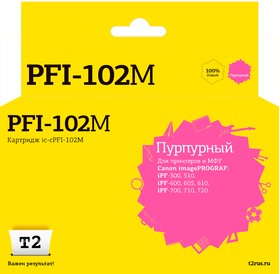 Фото 1/2 IC-CPFI-102M Картридж T2 для Canon imagePROGRAF iPF-500/510/600/ 605/610/700/710/720, пурпурный