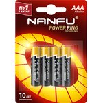 Батарейка NANFU AAA (LR03) 4 шт/блист./20, шт