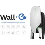 Зарядная станция Pandora Wall-E AC 22 кВт Business Edition (Type2 AC)