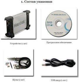 USB осциллограф Hantek DSO-1202B (2 канала, 200 МГц)