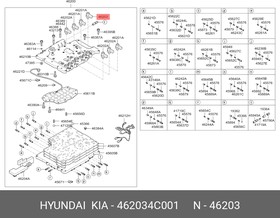462034C001, КЛАПАН СОЛЕНОИДА