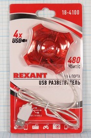 Фото 1/3 Разветвитель USB на 4-е порта, красный шнур шт USB A-гн USB Ax4\0,7м\HAB\ красн.\18-4100\; шнур штек USB A-гн USB Ax4\0,7м\HAB\ красн.\18-41