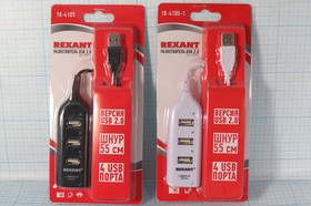 Шнур штекер USB A-гнездо USB Ax4, 0,55м, HAB, черный, 18-4105