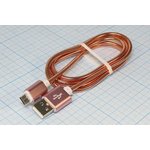 Шнур штекер USB A-штекер micro B 5P\1,0м\роз\18-4223; №3252 P шнур штек USB ...