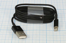 Шнур штекер USB A-штекер iPhone5/6/7, 1,0м, круглый, черный
