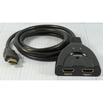 Шнур штекер HDMI-гнездо HDMIx2\1,5м\Au/ пл\чер\PR5-870 ...