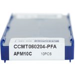 AHNO Пластина твердосплавная ISO ...