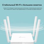 Wi-Fi роутер TP-Link ARCHER C24