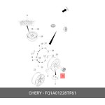 FQ1A01228TF61, Болт колесный