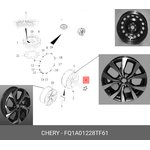 FQ1A01228TF61, Болт колесный