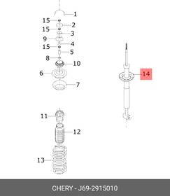 J692915010, Амортизатор задний [ORG]