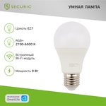 SEC-HV-601, Умная светодиодная Wi-Fi лампа