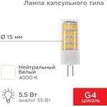 604-5013, Лампа светодиодная капсульного типа JD-CORN G4 230В 5,5Вт 4000K ...