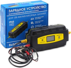 Устройство зарядное (гермет.корпус,2-6А,14.2/14.6/14.8/16В) Гелев,AGM,Лодочные,Тягов.ЖК дисплей (ВЫМПЕЛ)