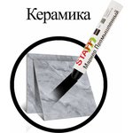 Маркер для промышленной маркировки ПМ-100 твердый, ЧЕРНЫЙ, -20 до +40С, 150815