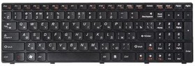 (25-013347) клавиатура для ноутбука Lenovo Z570, B570, B590, V570, V580, V580c, Z575, черная с рамкой, гор. Enter