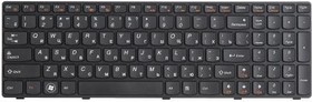 (25201857) клавиатура для ноутбука Lenovo IdeaPad G580, G585, Z580, Z580A, Z585, Z780, черная с рамкой, гор. Enter