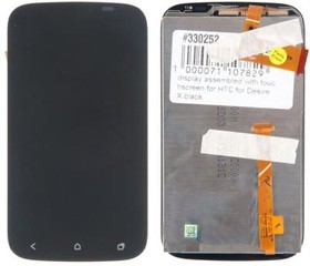 (Desire X) дисплей в сборе с тачскрином для HTC Desire X черный