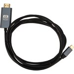 17-6402, Кабель USB Type-C - HDMI, 2м