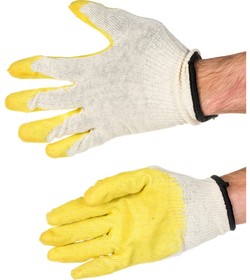 Фото 1/5 Зимние утепленные рабочие перчатки с обливом 281W