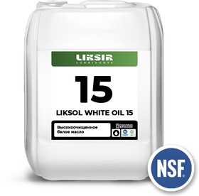 Высокоочищенное белое масло WHITE OIL 15, 20 л