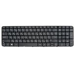 (701684-251) клавиатура для ноутбука HP Pavilion 15-b, Sleekbook 15 ...
