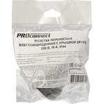 111-004-4, Розетка переносная влагозащищенная с крышкой 2P+PE 230V, 16 А, IP44 каучук