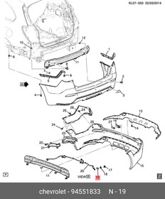 94551833, Датчик парктроника CHEVROLET:CAPTIVA (140) 2011-2018