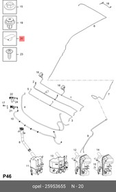 25953655, Крышка, отверстие форсунки фароомывателя