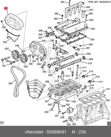 55568041, Крышка ремня ГРМ верхняя пер.