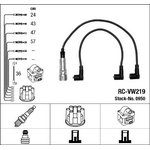 0950, Провода зажигания (к-т) [RC-VW219]