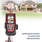 Лазерный дальномер CONDTROL XP4 pro, 150 m