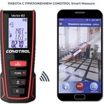 Лазерный дальномер CONDTROL Vector 60