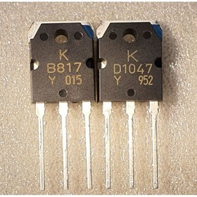 Транзистор 2SD1047+2SB817, тип NPN+PNP, 50 Вт, корпус TO-3P
