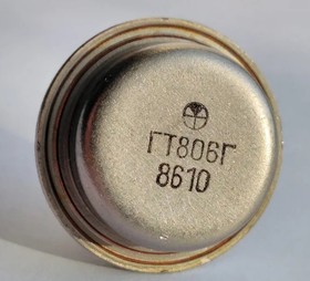 Транзистор ГТ806Г, тип PNP, 2 Вт, корпус КТ-9