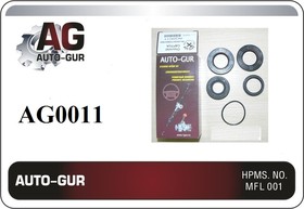 AG0011 Ремкомплект рулевой рейки CHEVROLET CAPTIVA 06-, OPEL ANTARA 06- (САЛЬНИКИ ОРИГИ