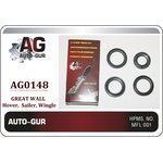 AG0148 Ремкомплект рулевой рейки GREAT WALL HOVER/SAILOR/SAFE F1/WINGLE ...