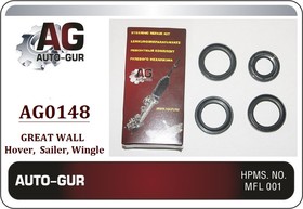 AG0148 Ремкомплект рулевой рейки GREAT WALL HOVER/SAILOR/SAFE F1/WINGLE (САЛЬНИКИ ОРИГИ