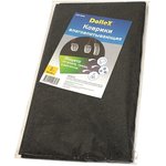 KSV-4045, Коврик салона универсальный влаговпитывающий 45х40см 2шт. DOLLEX