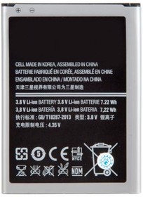 (B500AE) аккумулятор для Samsung Galaxy S4 mini GT-I9190, GT-I9192, GT-I9195 (3 контакта) B500AE